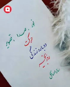 #عکس_نوشته