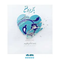 مذهبی maheas 19737136