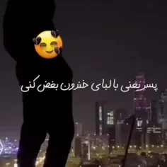 دختر بودن راحت نیست