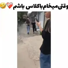 وایییی جررررر 😂😂حققققققـــــــــــ🤣