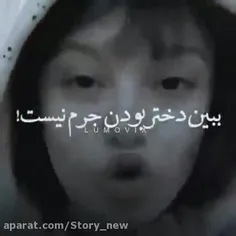 دختر بودن دردی بسیار شیرین😔