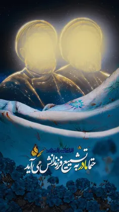 حتماً مادر به تشییع فرزندانش می آید...🥀🌱