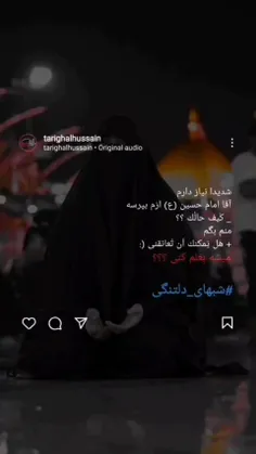 دلی یا دلبری یا جان و جانان نمی‌دانم 