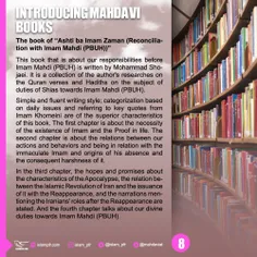#Introducing_Mahdavi_Books 8