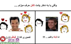 هههه