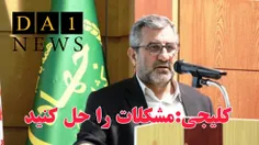 رئیس سازمان جهاد کشاورزی مازندران عنوان کرد: 