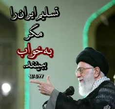 ✽امام خامنه ای✽