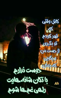 دلنوشته از عـشــeshghـق