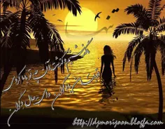 چه زیباست گذشت