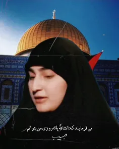 قدس‌خون‌بهایت