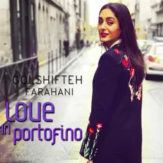 آهنگ جدید گلشیفته فراهانی به نام Love In Portofino