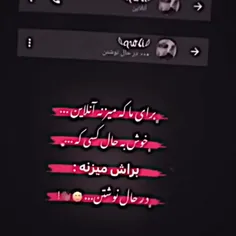 جنده  طایفه =-Noتوئل