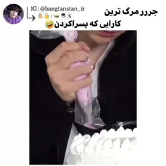 واقعن چی بگممم ب اینا جرررر😑🤣🤣