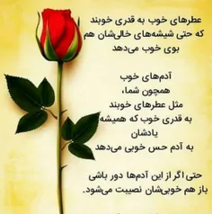 عکس نوشته fatemeh.5029 32851036