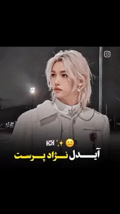 🥺بچه ی مهربونممم