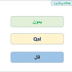 یکم صبر کن
