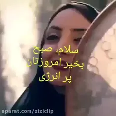 #خاصترین