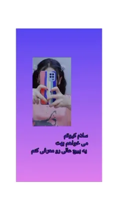 آیدی 👇🏻🌈
@aniisa90