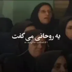 ماجرای خانم بدحجابی که به یک روحانی محبت کرد!