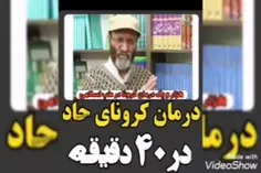 مافیای یهود نمی خواهد عظمت علم کاربردی اسلامی آشکار شود