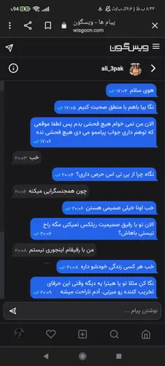 آرمی سریع بیاین❌❌