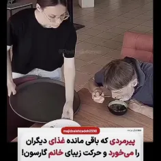 انسانیت زیباترین قسمت زندگیست ♥️