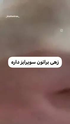 زهی =ادمین قشنگتون🤭