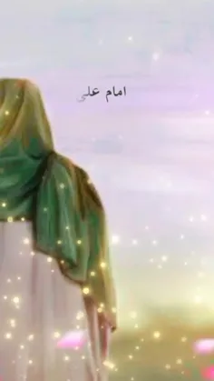 عشق علی امروز چه منجلی است