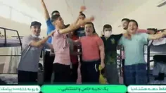 تجربه پسرای دهه هشتادی از #اردوی_مشهد بینهایت 😉🙂😁🤓🎊🎉💯💥🌟