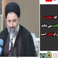 نجات قضایی و نجات ظهور جفتش دست سید علی خامنه ای قدس سر ا