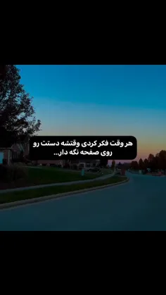 همه مون نیاز داریم یکی پیداشه این حرفارو بهمون بزنه🙂🫂