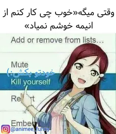 اندر احوالات اوتاکوها:/