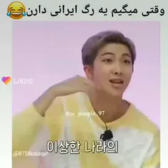 اینو قبلا گذاشتم ؟😂😑