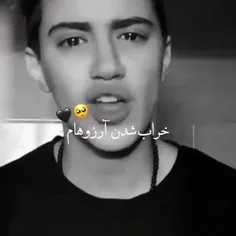 خراب شدن ارزوهام:)🥀