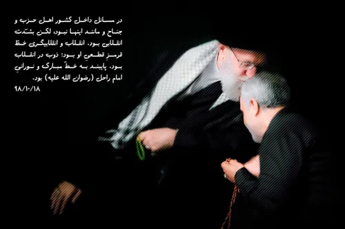 سردار سلیمانی