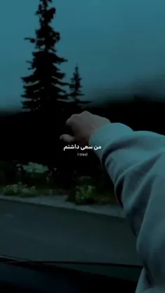 چه وایب خوبی میده ♡