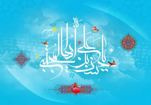 میلاد مسعود سبط اکبر رسول الله(ص) حضرت امام حسن مجتبی(ع) 