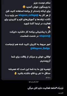 #حقیقت