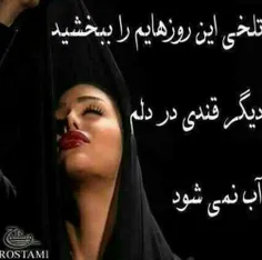 عکس نوشته zxcasdf 14555896