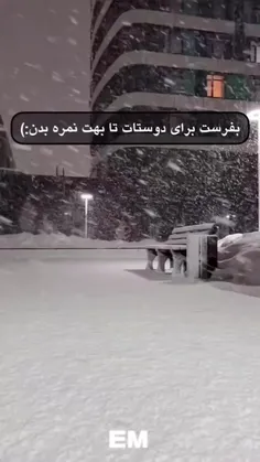 نمی دونم چرا من خجالت میکشم بفرستم ولی شما بفرستین😅