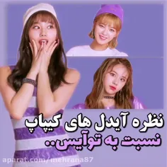 توایس