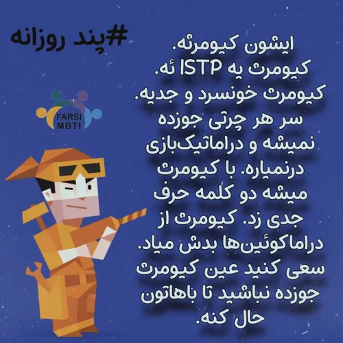 اسم جدیدت؟ 😹😹