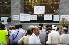 تحصن درمقابل مجلس بر ضد برجام احسنت به مردم غیور #بپیوندی