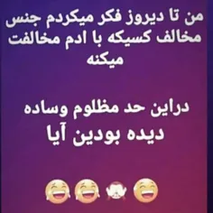 #طنز_چیکرو