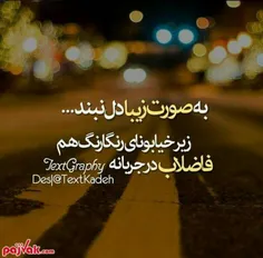 گوناگون mahtab90 6191634