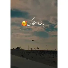 خدايا..