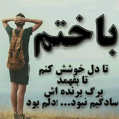 به گمانم بغض هایمان هم 