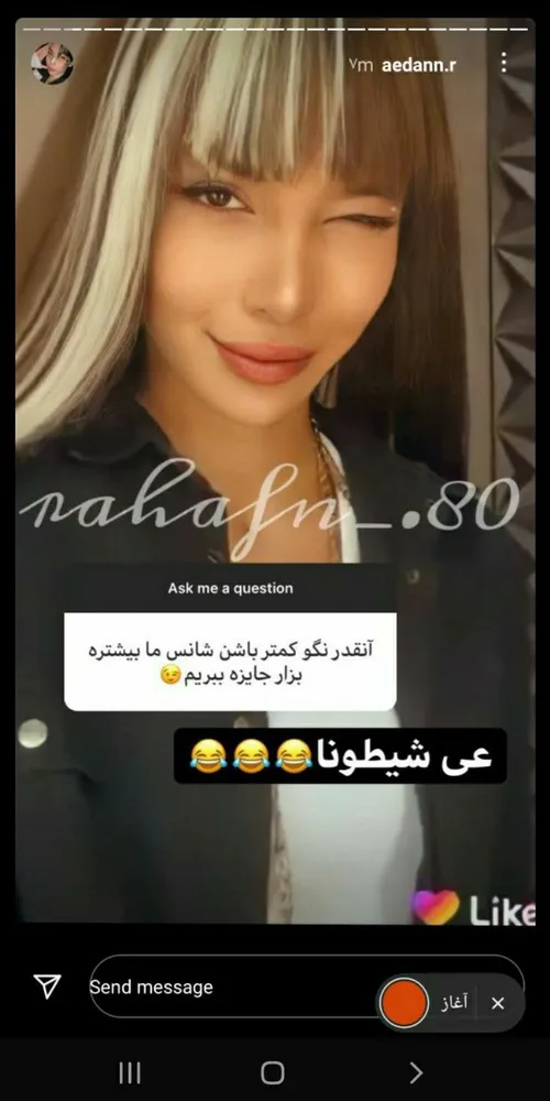 استور