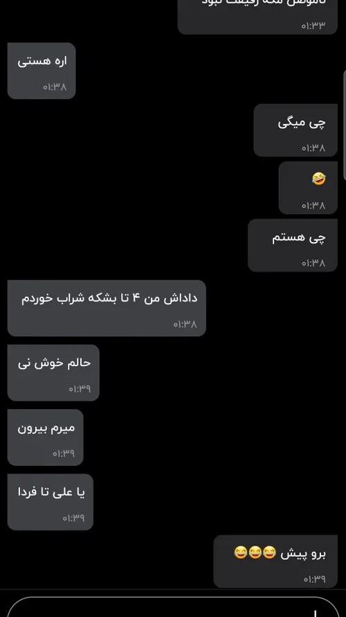 اینم از رفیقای ما همه اراذل 🤣🤣البتع با معرفت