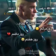 سلامتی این روزا😍😞🖤🥀